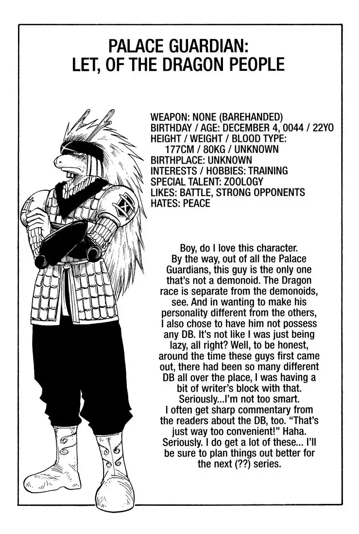 Rave Master Chapter 64 20